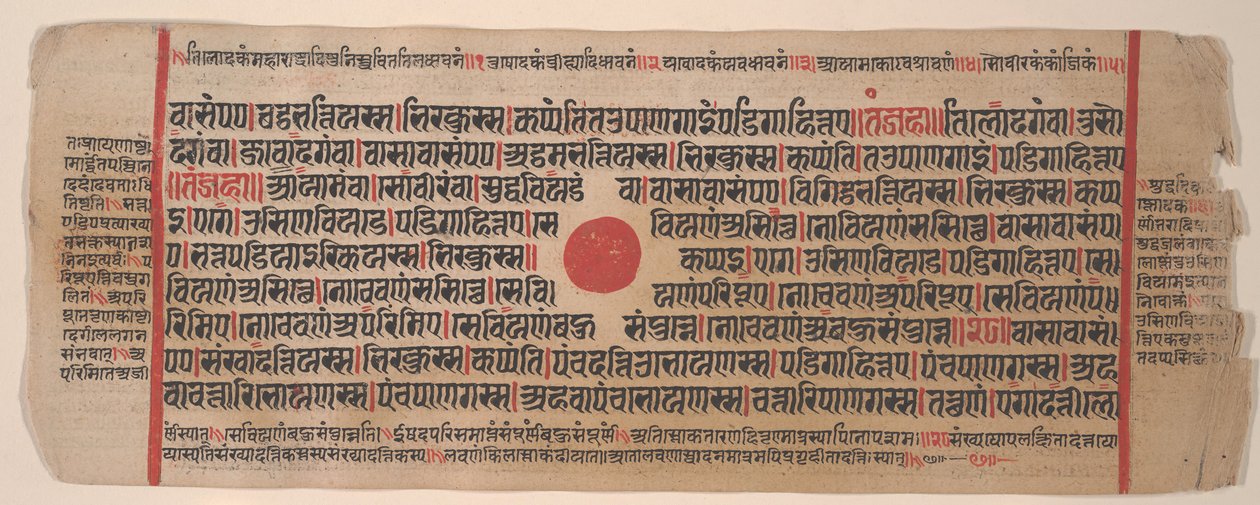 Blad uit een Kalpa Sutra Jain boek van rituelen door Bhadrabahu