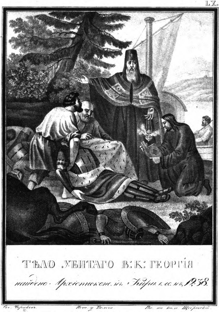 Bisschop Kirill van Rostov vindt het onthoofde lichaam van Georgy Vsevolodovich. 1238 Uit Geïllustreerde Kroniek door Boris Artemyevich Chorikov