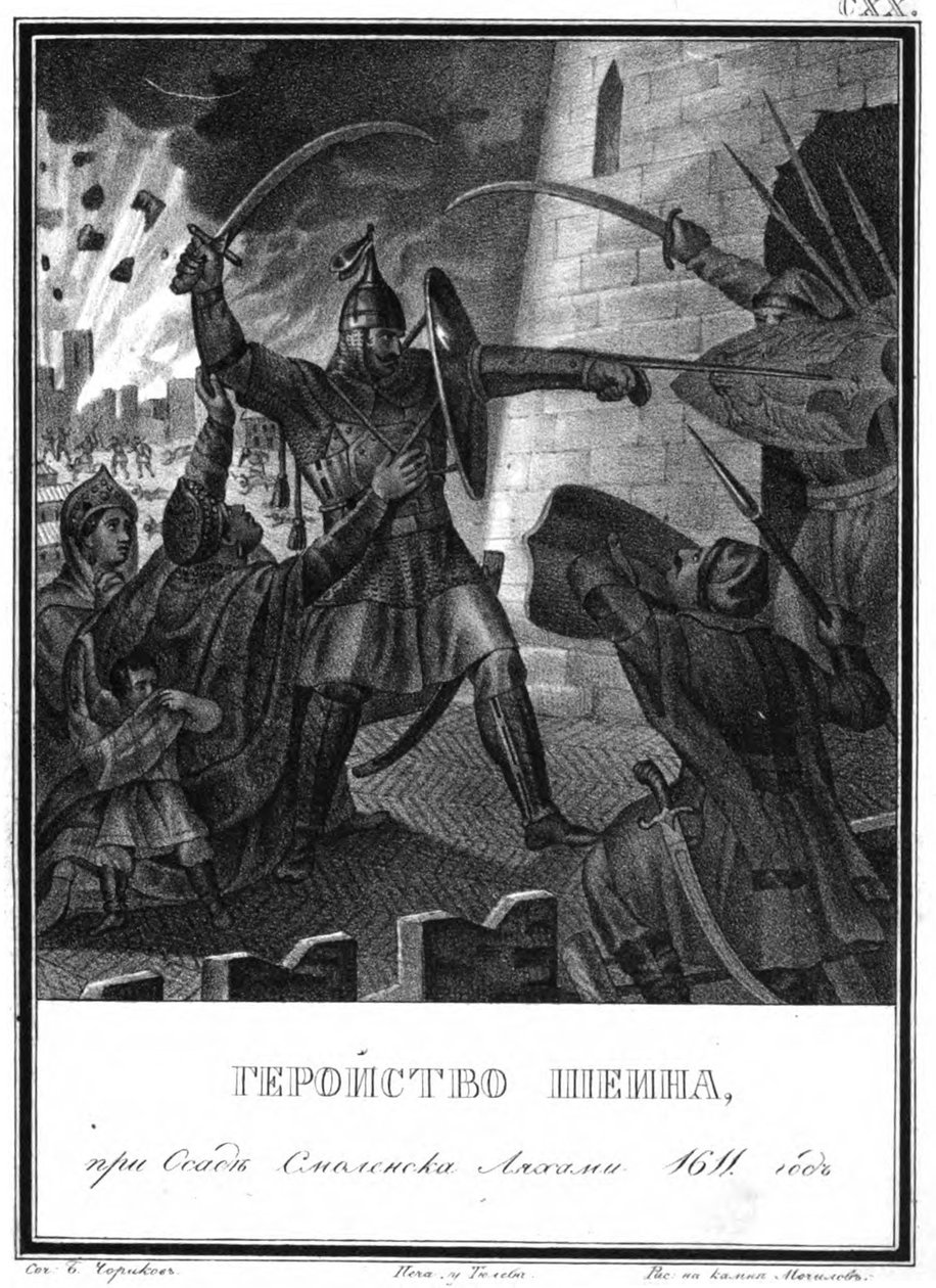 Michail Borisovitsj Sjein in het Beleg van Smolensk, 1611 Uit Geïllustreerde Karamzin, 1836 door Boris Artemyevich Chorikov
