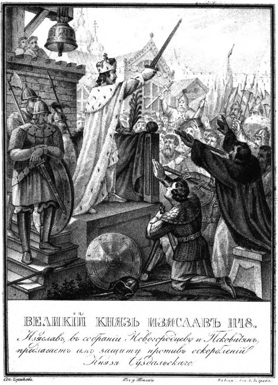Prins Iziaslav II Mstislavich, 1148 uit Geïllustreerde Karamzin, 1836 door Boris Artemyevich Chorikov