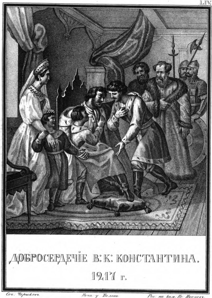 De goedhartigheid van Grootvorst Konstantin Vsevolodovich, 1217 (uit Geïllustreerde Karamzin) door Boris Artemyevich Chorikov