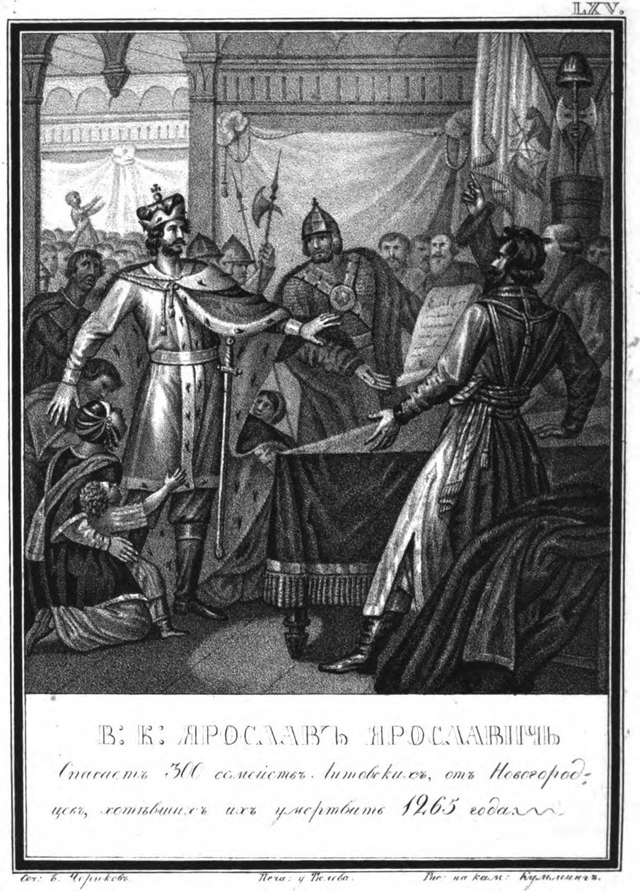 Yaroslav Yaroslavich redt 300 Litouwse families in Novgorod Uit Geïllustreerde Karamzin, 1836 door Boris Artemyevich Chorikov