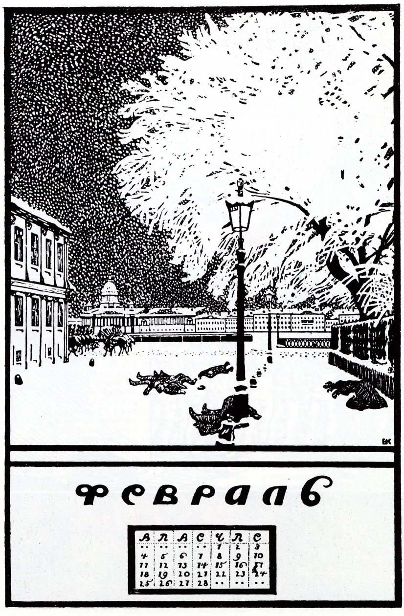 Februari 1907. Kalender van de Russische Revolutie, 1917 door Boris Mikhailovich Kustodiev
