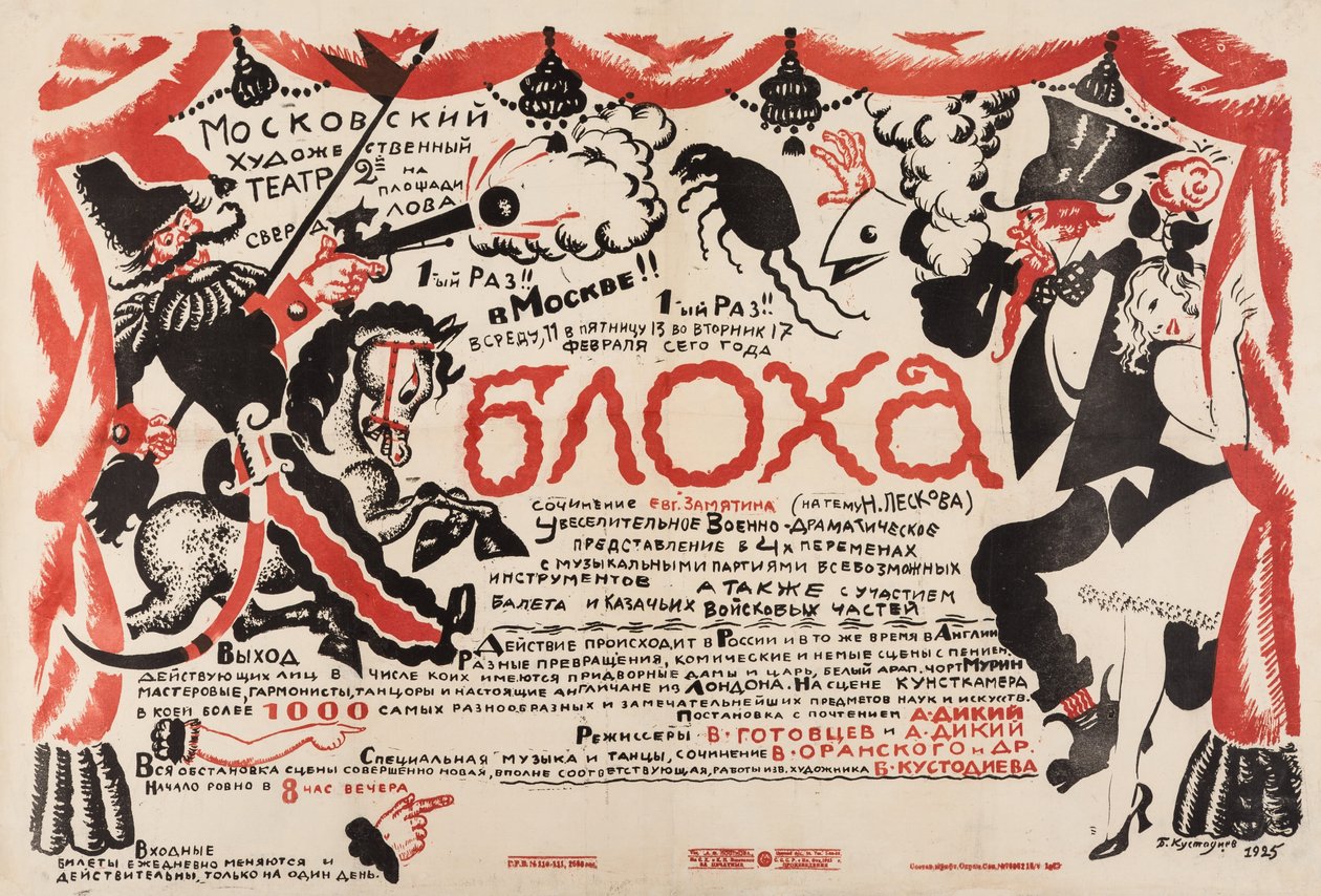 Poster voor het toneelstuk De vlo door E. Zamyatin door Boris Mikhailovich Kustodiev