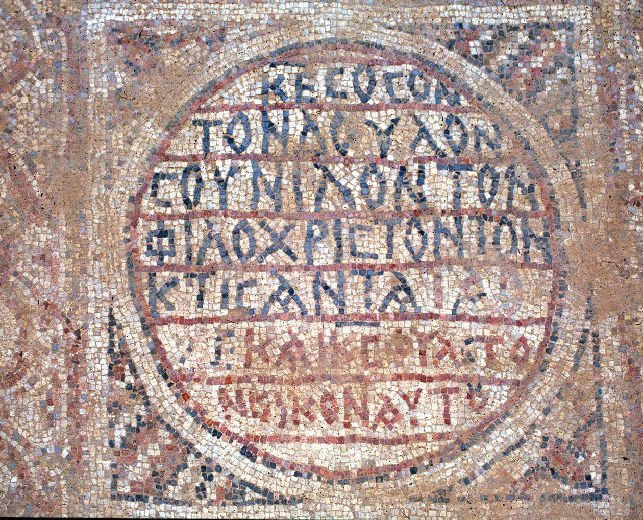 Mozaïek van de vloer van de Kerk van St. Nilus in Mamshit, Negev-woestijn, Israël, 5e eeuw n.Chr. door Byzantine