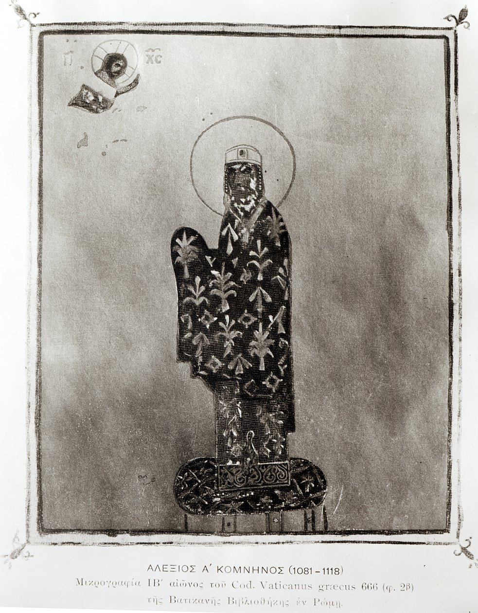 Alexius I Comnenus (1048-1118), Byzantijnse keizer (1081-1118) door Byzantine Byzantine
