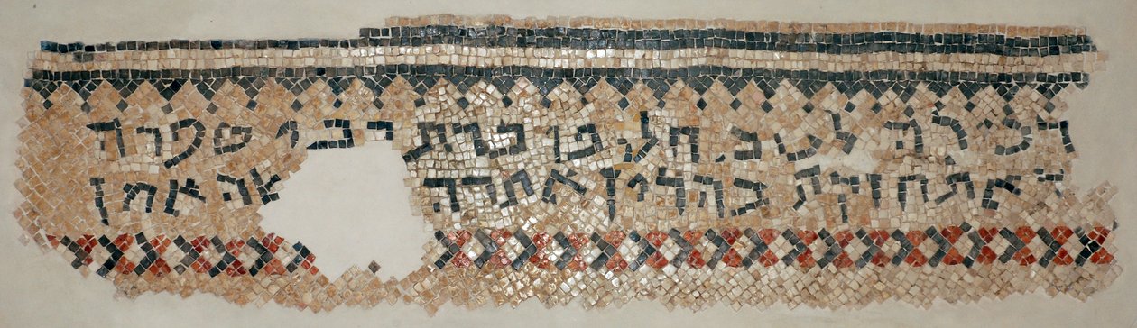 Aramese inscriptie uit de Synagoge van Naaran, Westelijke Jordaanoever, 6e eeuw AD (mozaïek) door Byzantine Byzantine