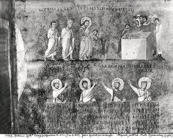 Ms EAB 644 Christus geneest een blinde man, uit de Codex Purpureus door Byzantine School