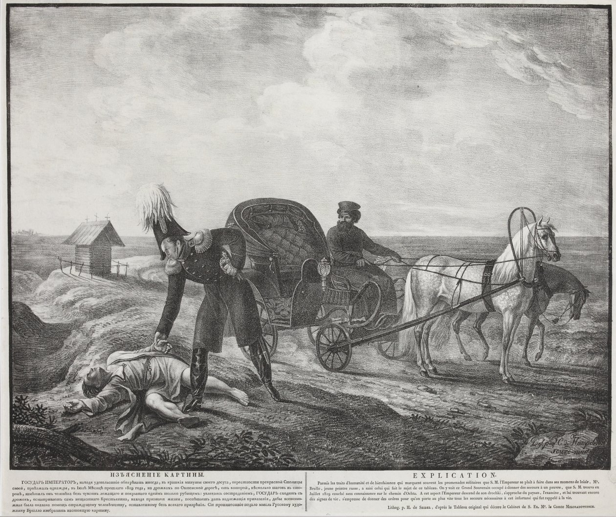 Keizer Alexander I helpt een behoeftige persoon door Carl von Hampeln