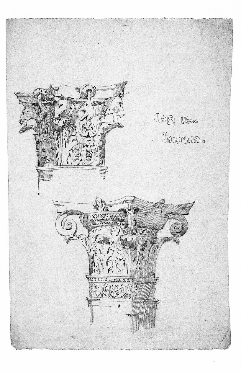 Kapittelen uit Bologna, 1891 door Charles Rennie Mackintosh