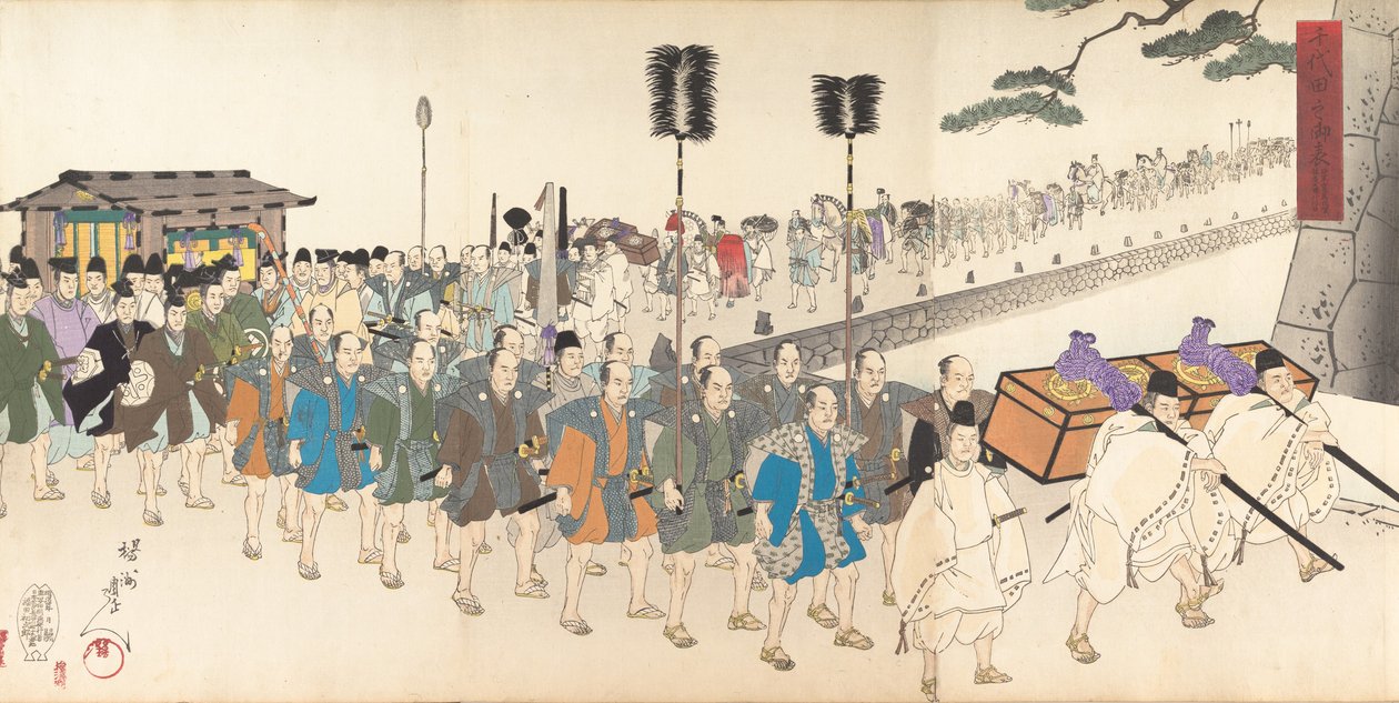 Chiyoda Kasteel Album van Mannen, 1897 door Chikanobu Yoshu