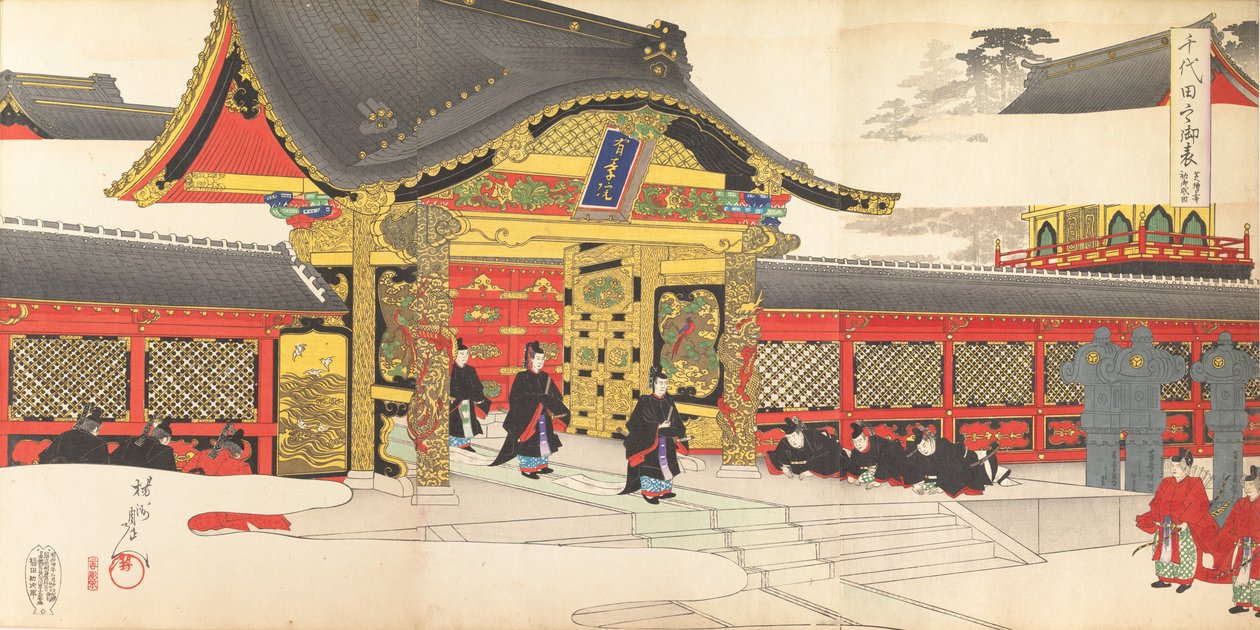 Chiyoda Kasteel Album van Mannen, 1897 door Chikanobu Yoshu