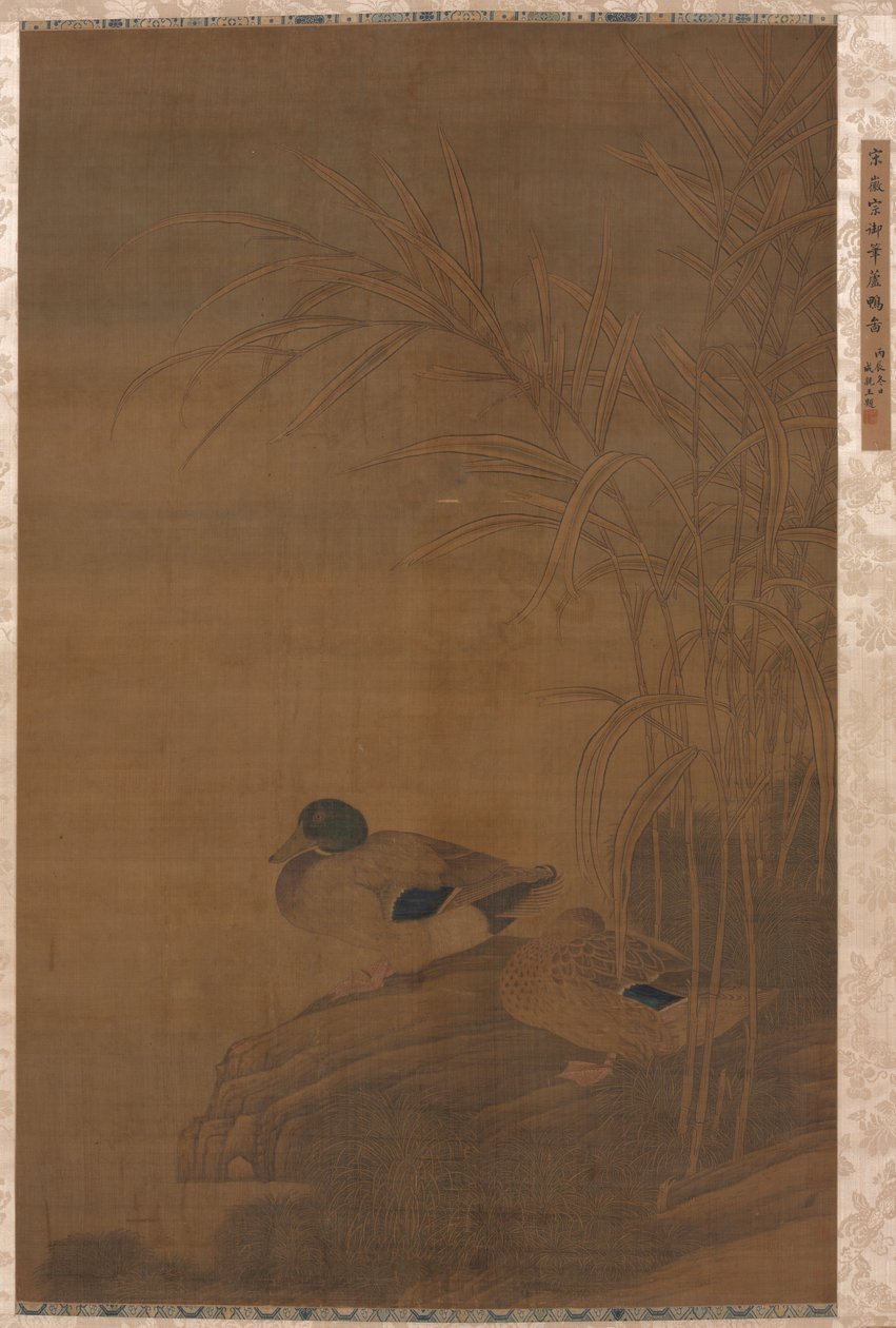 Eenden onder riet door China, Ming dynasty