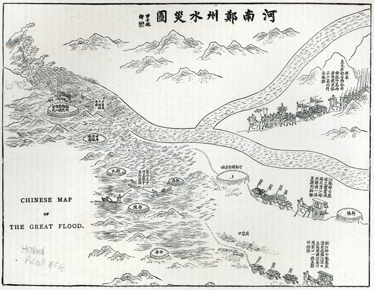 Chinese kaart van de Grote Overstroming, uit 