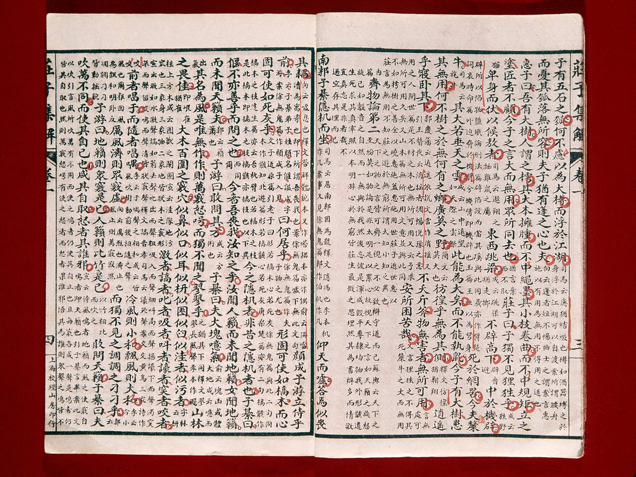 Pagina uit een poëzieboek van Chuang-Tzu door Chinese School