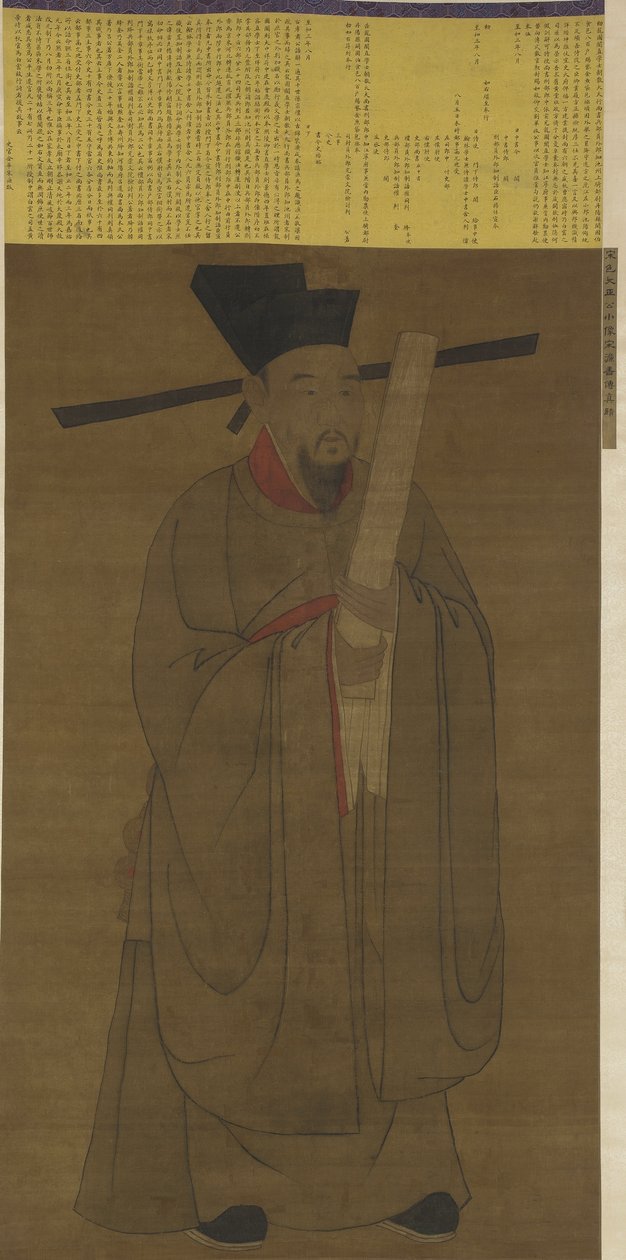 Portret van Bao Zheng (998-1061) mogelijk Ming-dynastie door Chinese School