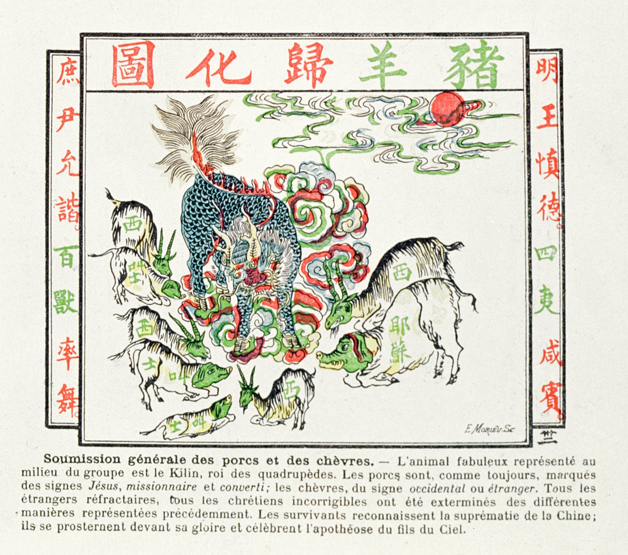 De Kilin wordt aanbeden door de varkens en geiten die de fouten van het christendom hebben ingezien en de suprematie van China erkennen, 1891 door Chinese School