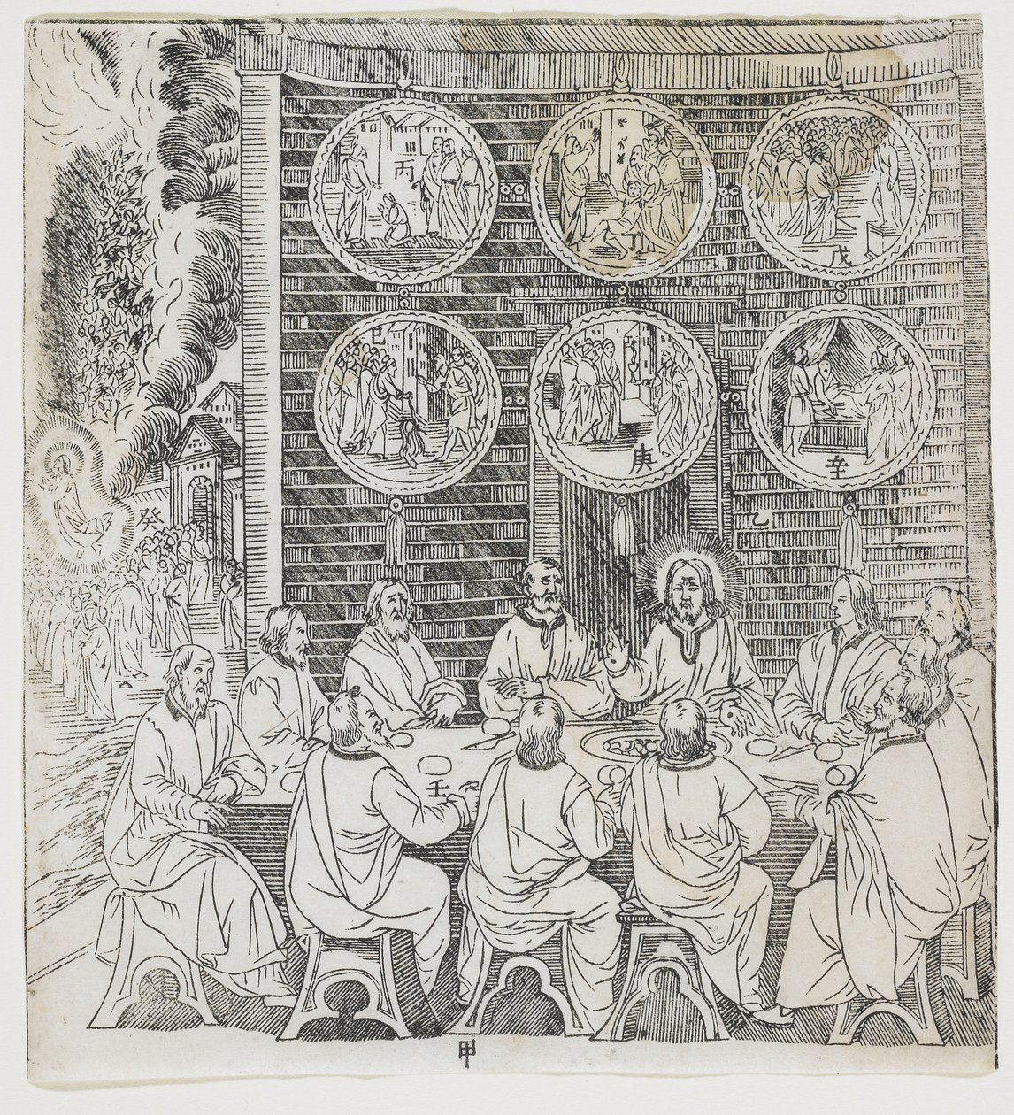 De verrezen Christus verschijnt aan zijn discipelen, plaat uit Giulio Alenis Tianzhu jiangsheng zhuxiang jingjie (Een geïllustreerde geschiedenis van de Heer des Hemels die vleesgeworden is) door Chinese School