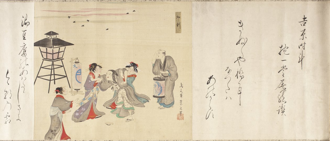 De klok rond in Yoshiwara door Chobunsai Eishi
