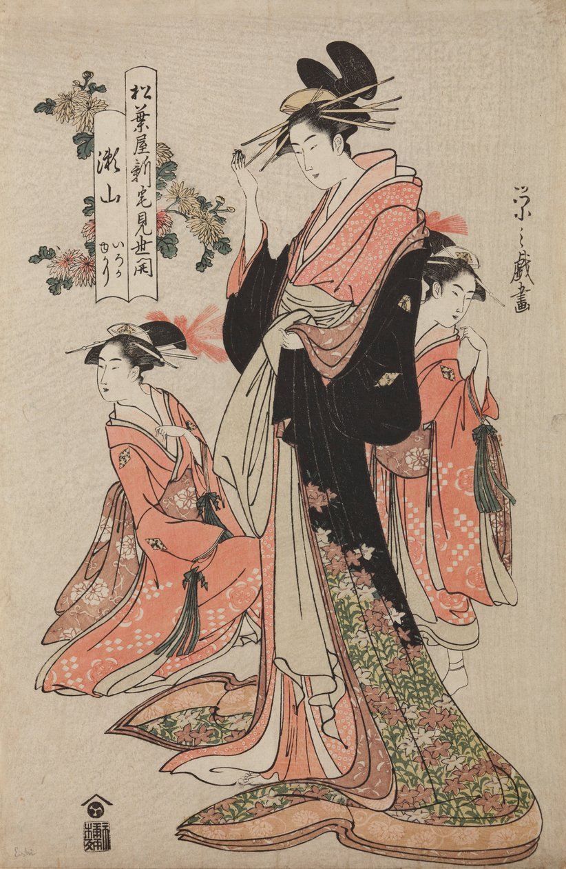 Oiran Seyama van het huis Matsuba-ya met haar kamuro Iroka en Yukari, uit de serie: Openingsfeest van het nieuwe huis Matsuba-ya door Chobunsai Eishi