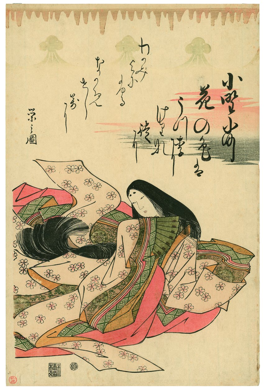 Dit is Komachi door Chobunsai Eishi