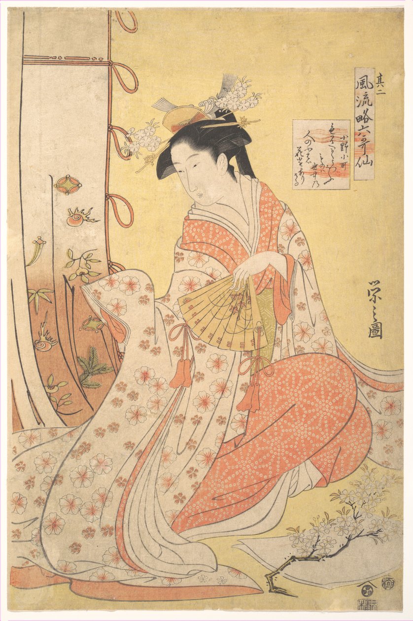 Ono no Komachi: nummer twee (Sono ni), uit de serie Stijlvolle parodieën op de zes onsterfelijke dichters (Fūryū yatsushi rokkasen) door Chobunsai Eishi