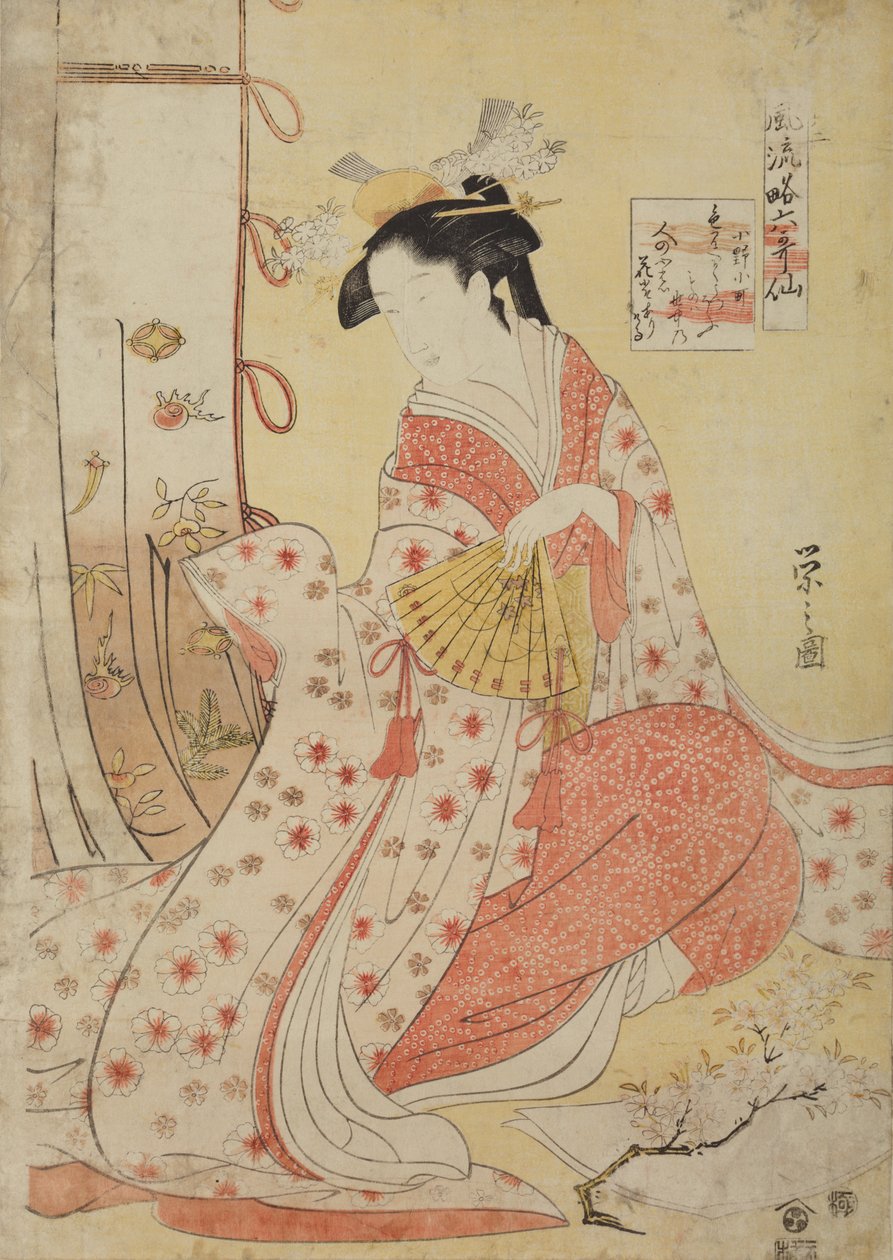 Dichteres Ono no Komachi, uit de serie: Zes onsterfelijke dichters in elegante stilering (deel 2), Furyu yatsushi Rokkasen, sono ni door Chobunsai Eishi