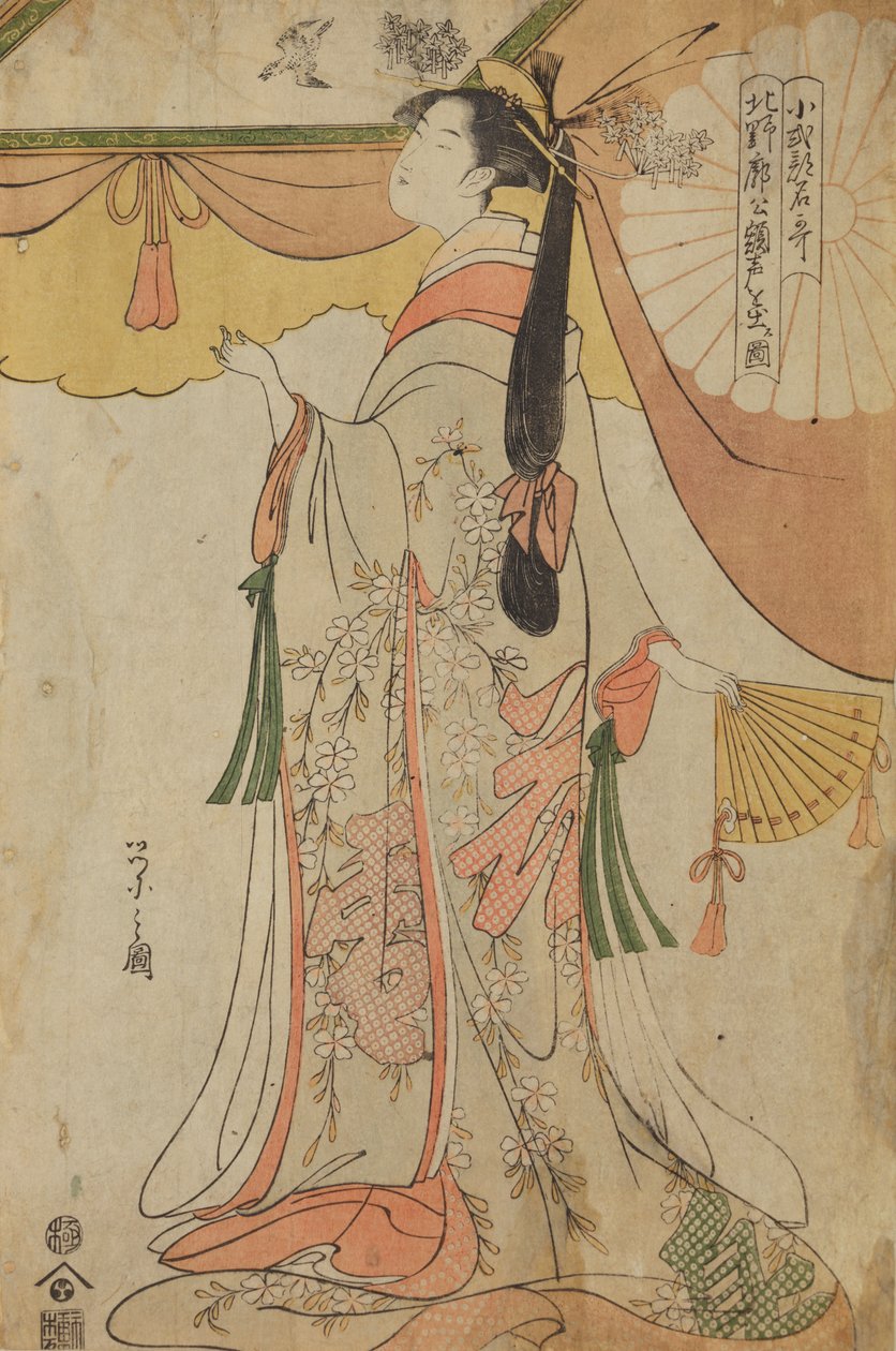 Staand meisje met een waaier, uit de serie: Lof op meisjes uit de uitgaanswijk Kitano / Kitano kaku no gaku door Chobunsai Eishi