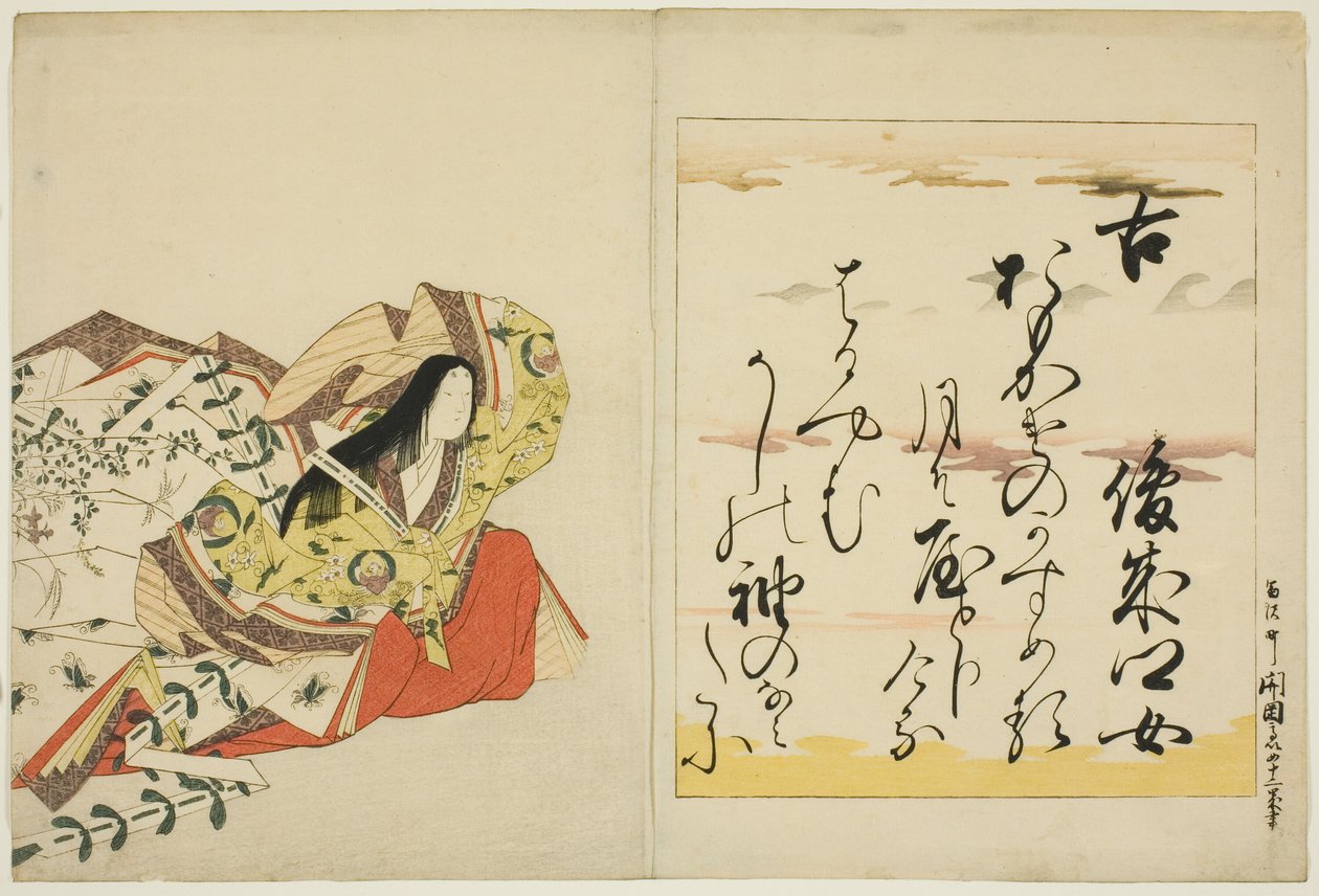 De dichteres Shunzei no Musume, uit de serie De Zesendertig Onsterfelijke Vrouwelijke Dichters (Nishikizuri onna sanjurokkasen) door Chobunsai Eishi