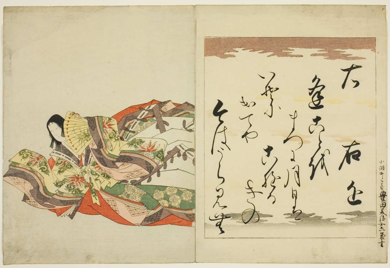 De dichteres Ukon, uit de serie De zesendertig onsterfelijke dichteressen (Nishikizuri onna sanjurokkasen) door Chobunsai Eishi