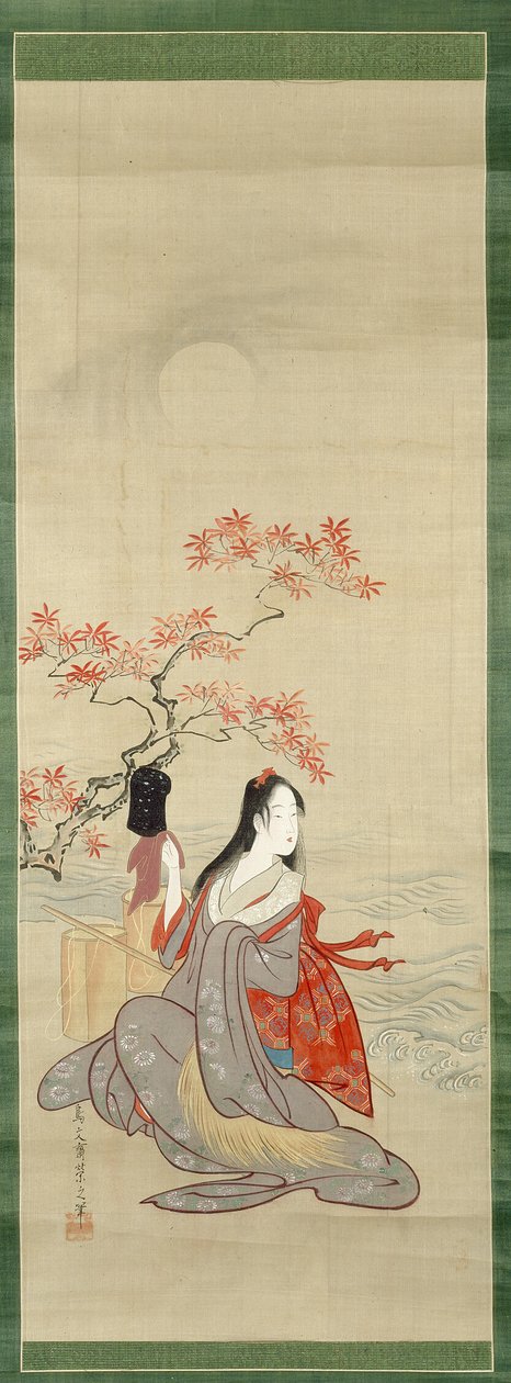 De zoutmeisjes, Murasame met Yukihira
