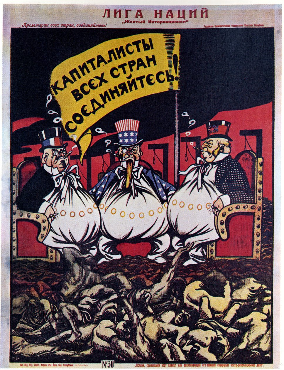Poster van de Volkenbond, 1920 door Deni