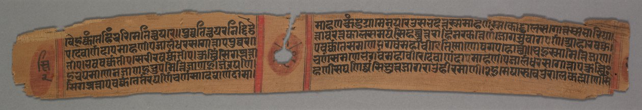 Blad uit een Jain Manuscript: Kalpa-sutra: De Monnik Gautama, Enthroned recto, 1279 door Devachandra