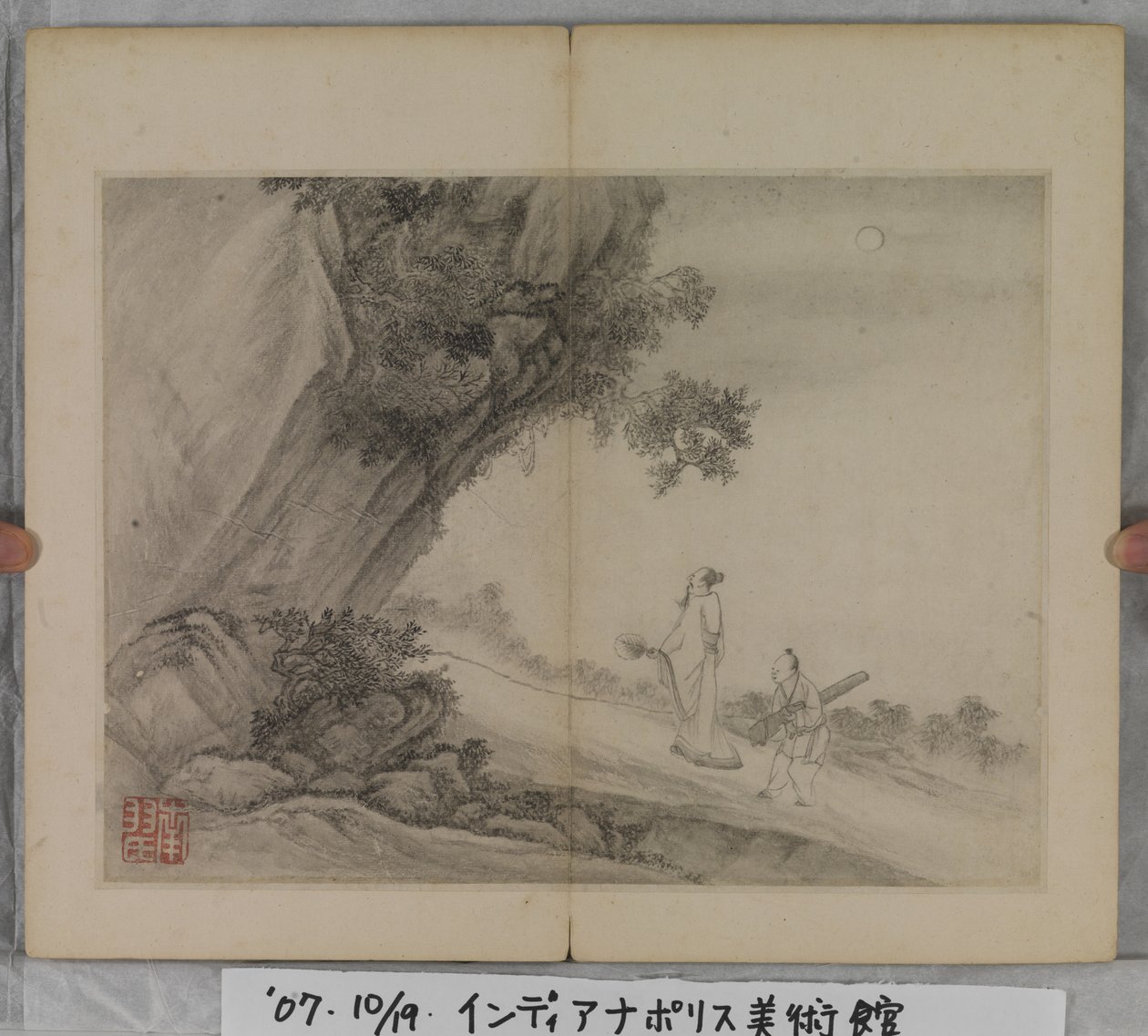 Album van Landschapsschilderijen door Ding Yunpeng