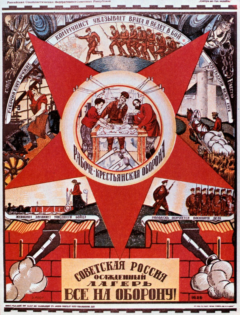 Rusland is een kamp in staat van beleg, 1919 door Dmitriy Stakhievich Moor