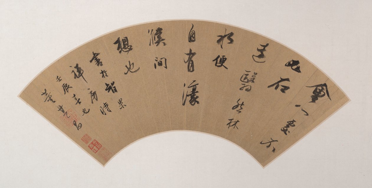 Calligrafie in lopend schrift (Xing Shu) door Dong Qichang