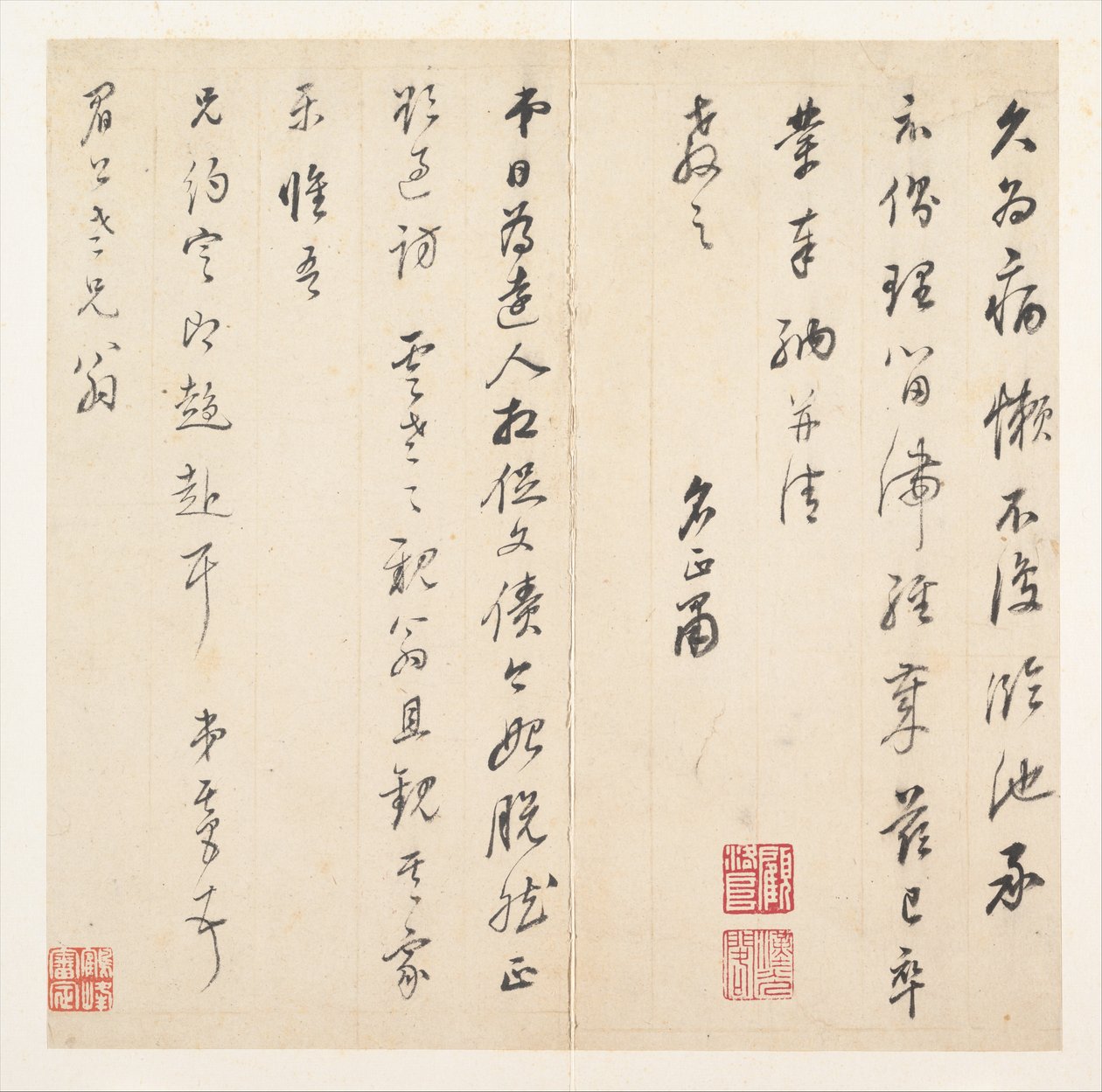 Brief aan Chen Jiru (1558-1635) door Dong Qichang