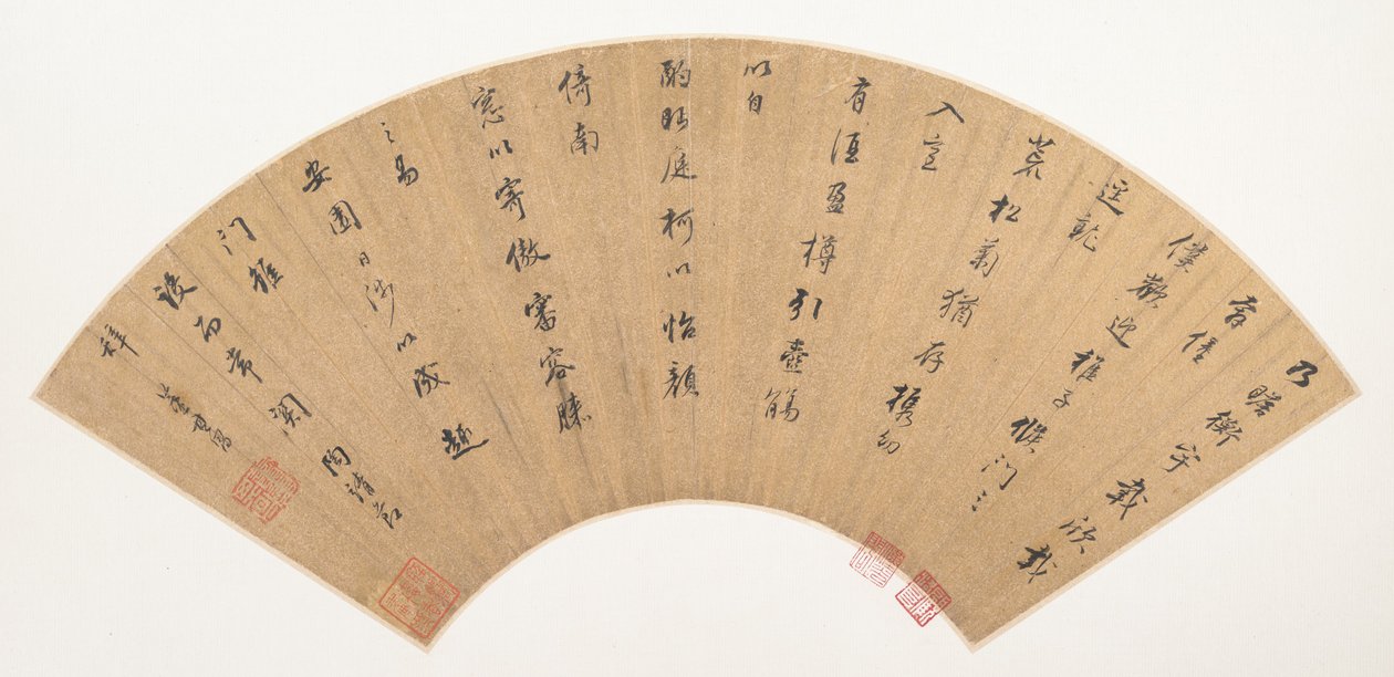 Passage uit Tao Qians "Terugkeer naar huis" door Dong Qichang
