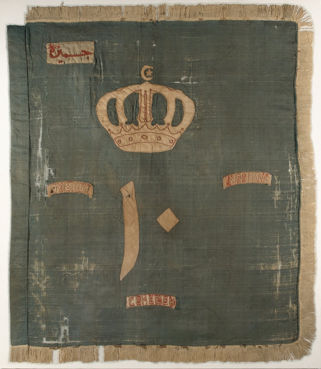Kleur van het 10e Bataljon, Soedanees Regiment, Egyptisch Leger door Egyptian School