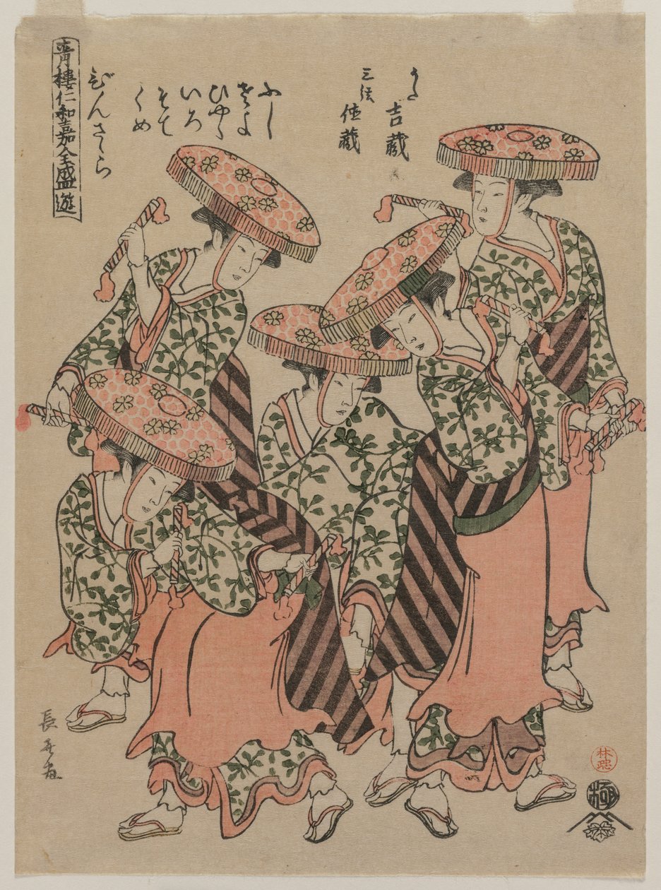 Binzasara, een dans met klappers, vroege 1790s door Eishōsai Chōki