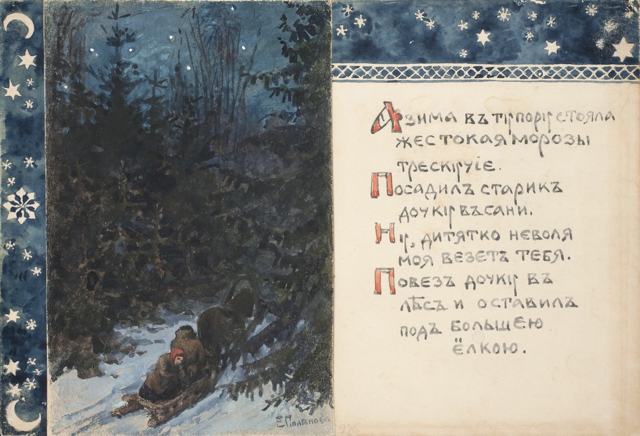 Illustratie bij Het Verhaal van Ded Moroz door Elena Dmitryevna Polenova