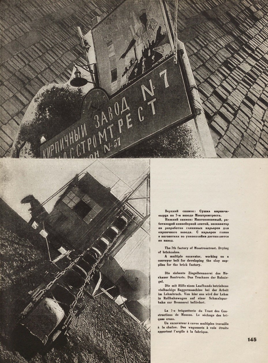 Moskou baksteenfabriek. Illustratie uit USSR Builds Socialism door Eliezer Markowich Lissitzky