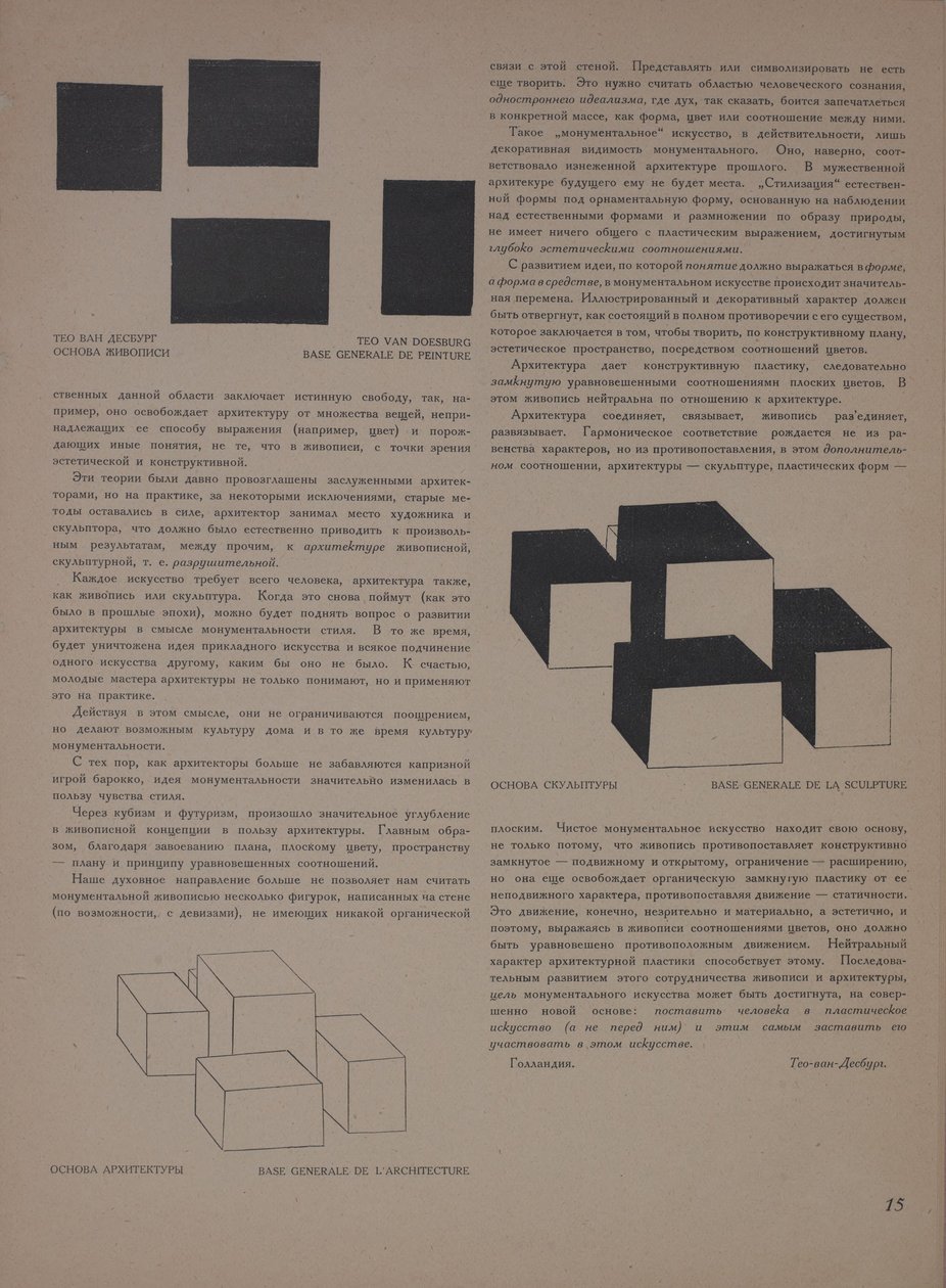 Het tijdschrift Object No 1-2 door Eliezer Markowich Lissitzky
