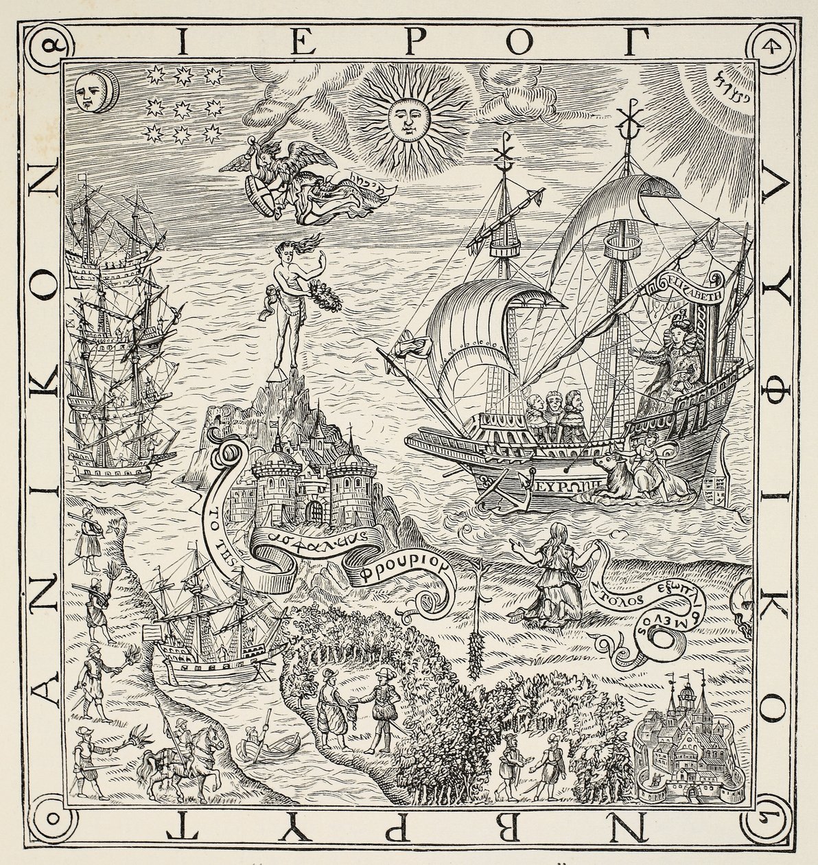 Een hiëroglief van Groot-Brittannië, frontispice van General and Rare Memorials pertayning to the perfecte Arte of Navigation door John Dee, 1577 door English School