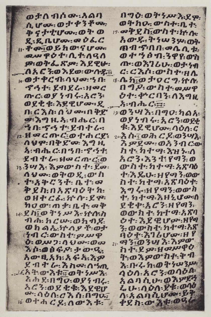 Ethiopisch (litho) door English School