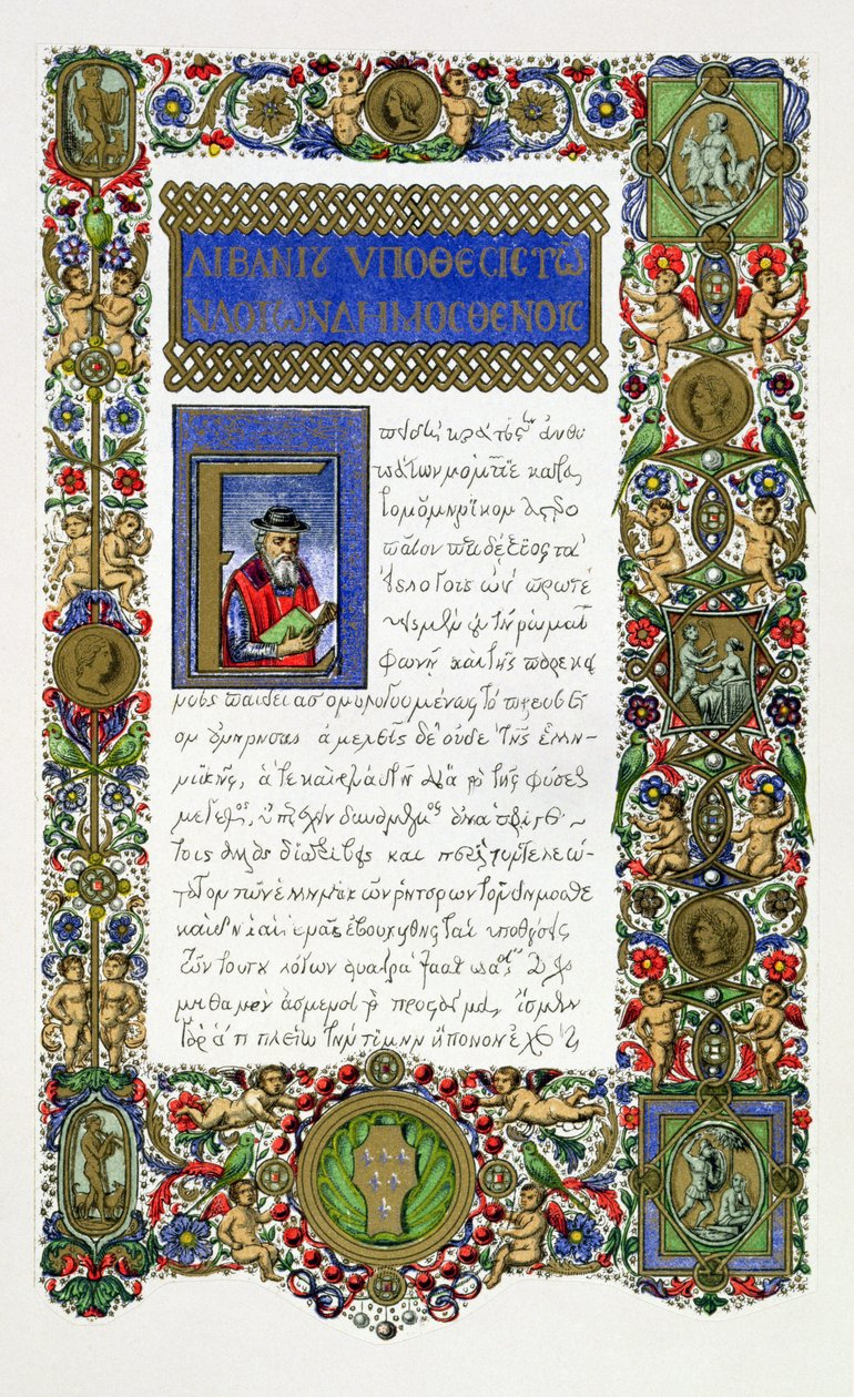 De redevoeringen van Demosthenes, facsimile van een 14e-eeuws manuscript gemaakt voor de Farnese familie door English School