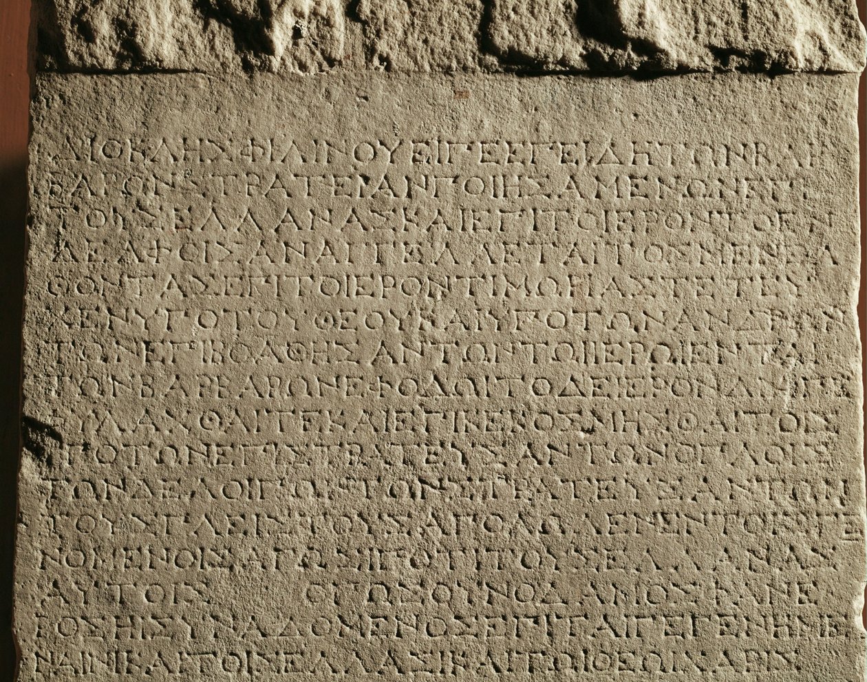 Decreet van de stad Cos, Griekenland door Erich Lessing