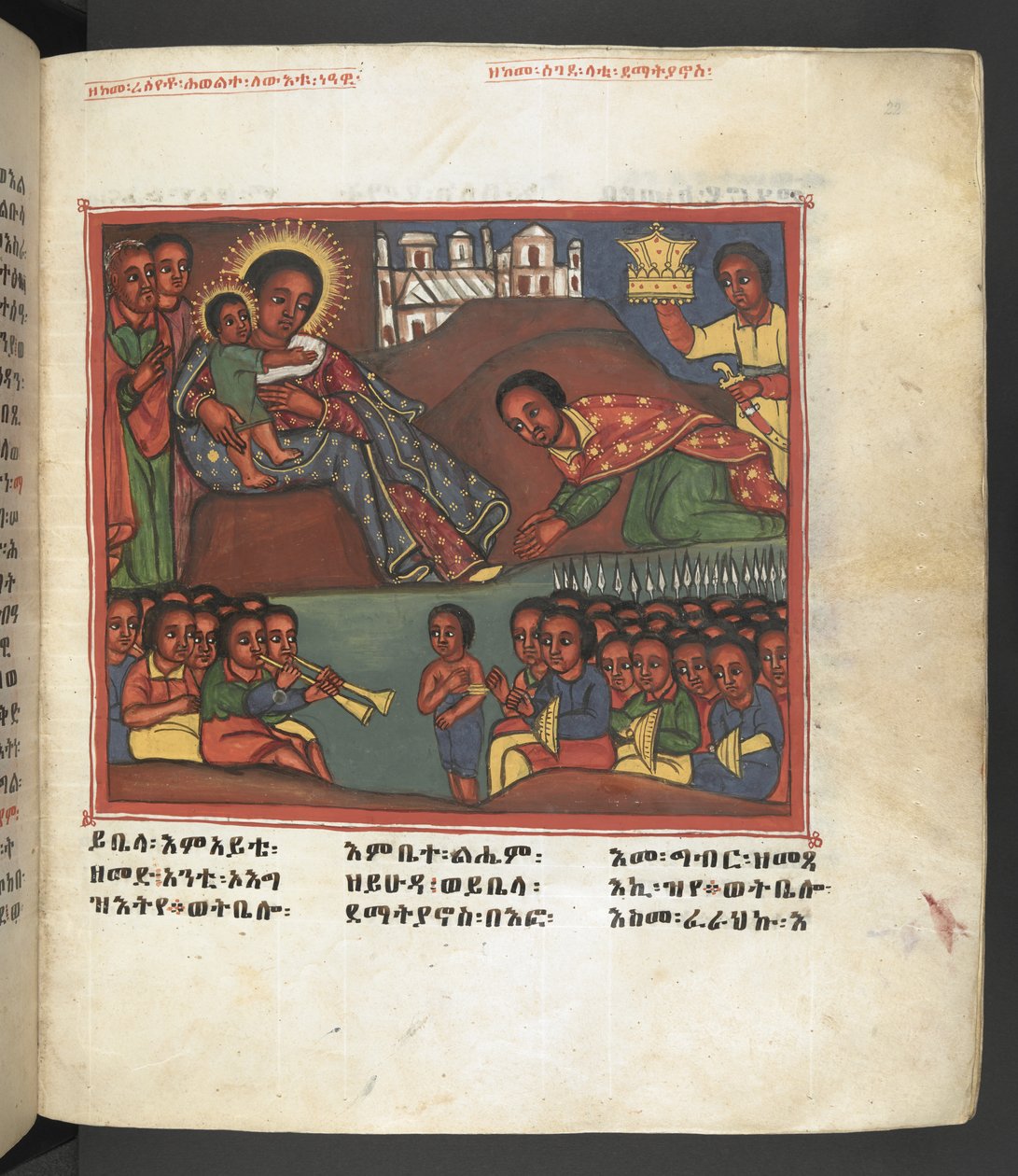 Or. 607 f022r, Scène uit het leven van de Maagd Maria, uit 