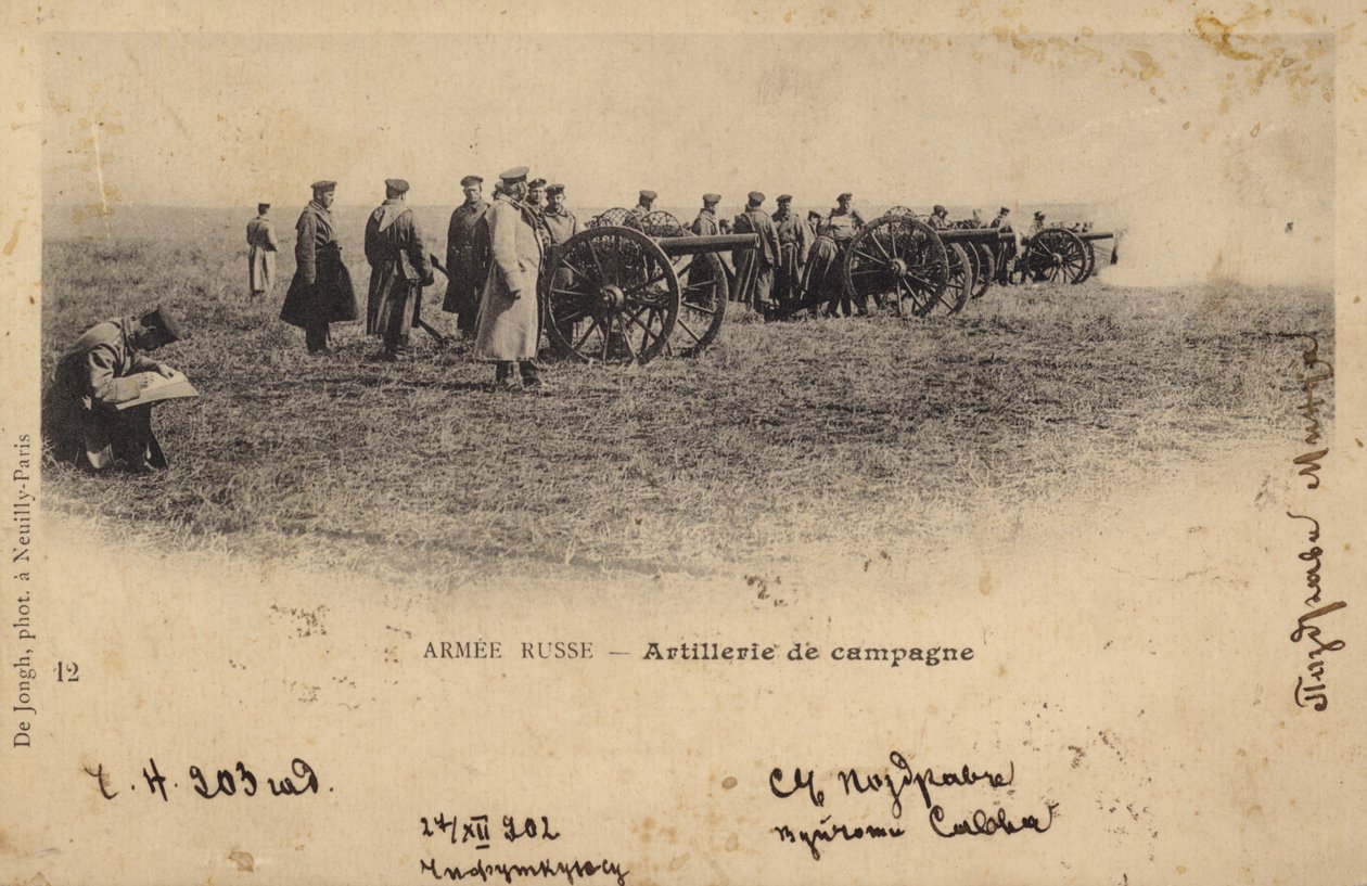 Russische veldartillerie op oefening, c1902 (z/w foto) door European School