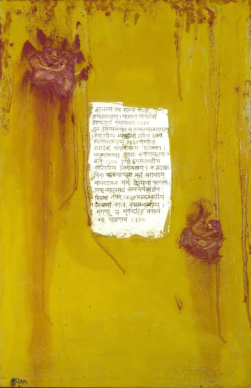 Lente, 2007 door Faiza Shaikh